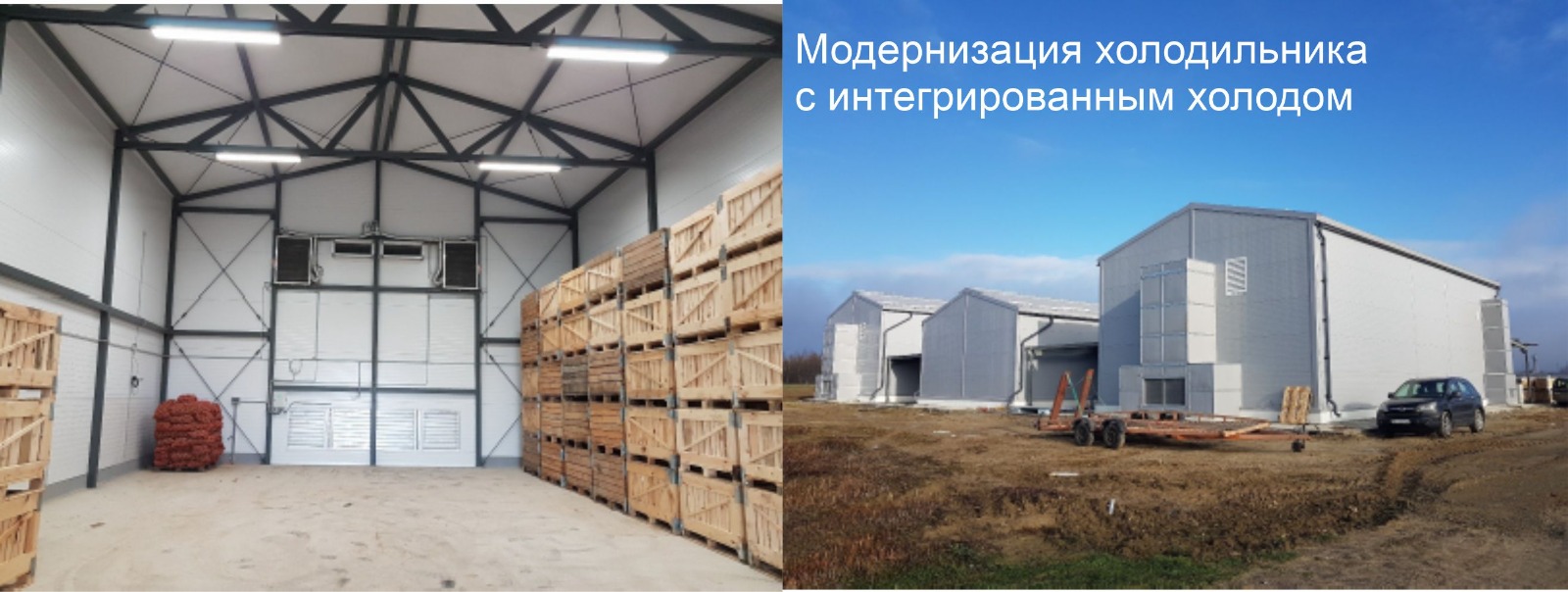 Вентиляционный канал в хранилище